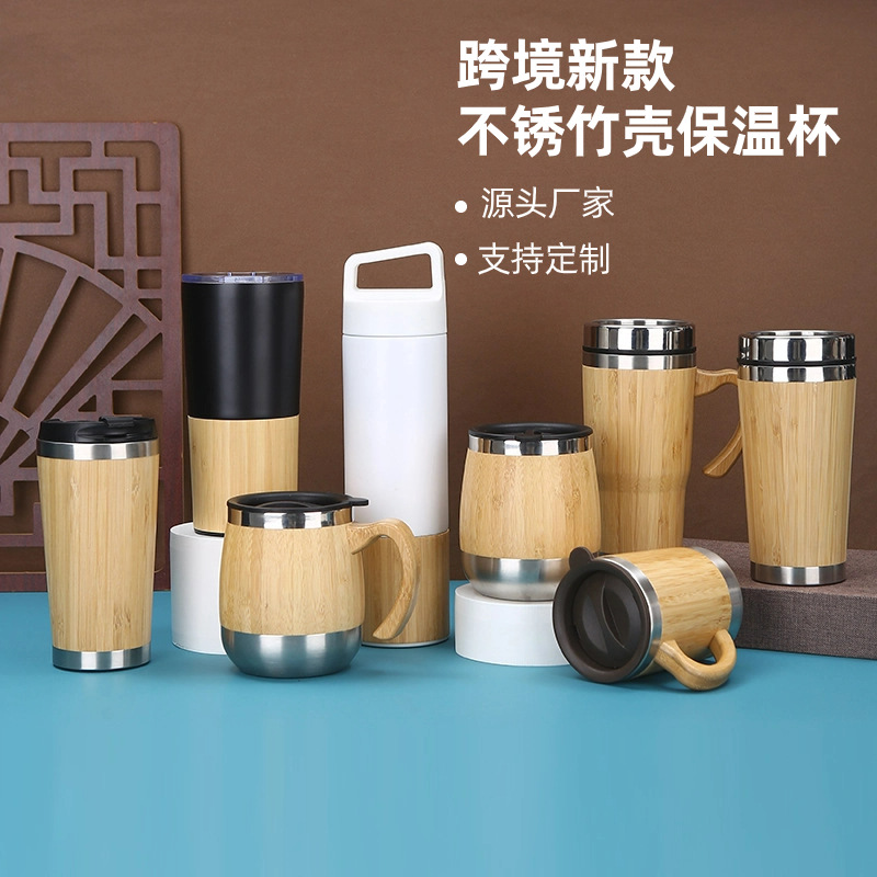 Foreign trade creative bamboo shell cup, double-layer vacuum insulated cup, office water cup, portable handle, portable bamboo joint cup, egg cup full figure