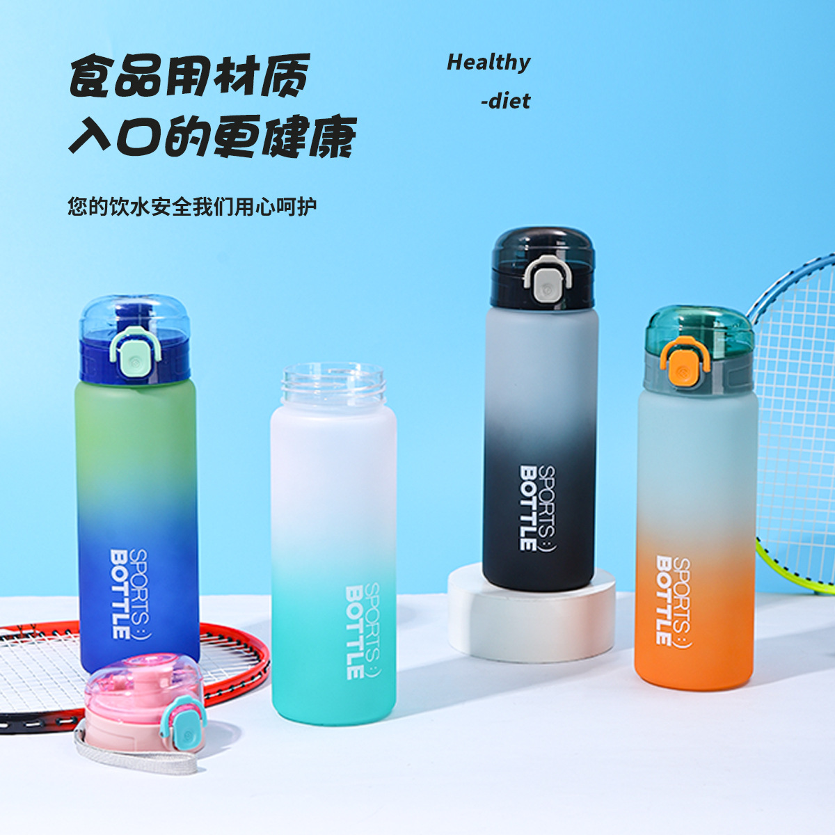 Wholesale of large-capacity frosted gradient plastic cups with scale, one-button pop-up lid direct drinking cups, outdoor portable sports water bottles Specification drawing