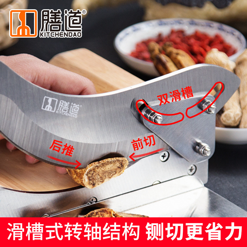 Shandao sliced Chinese medicinal materials with guillotine knife, hand-sliced Chinese herbal medicine, guillotine knife for home use, sliced American ginseng, Astragalus and deer antler details Picture
