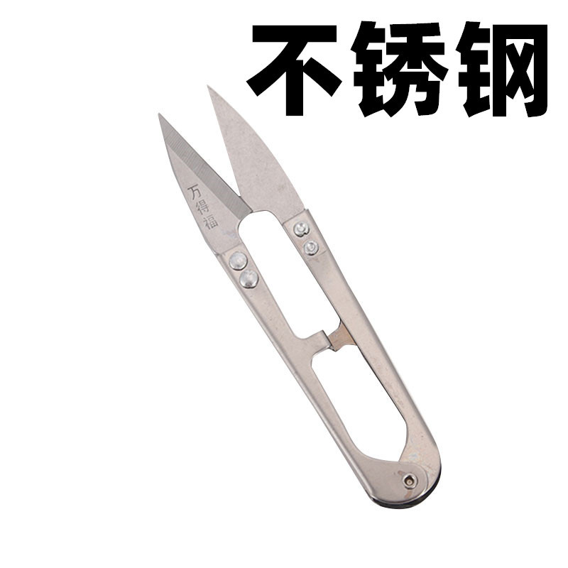 Stainless steel small scissors, thread ends, household U-shaped spring cross-stitch clothing cutting and sewing shears details Picture