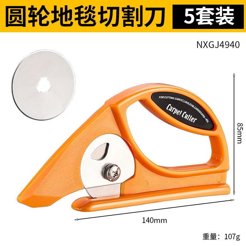 Carpet cutting knife, paper cutting knife, wallpaper cutting knife, straight cutting knife, line cutting knife, flat rubber band, patchwork paper, manual cutting undefined