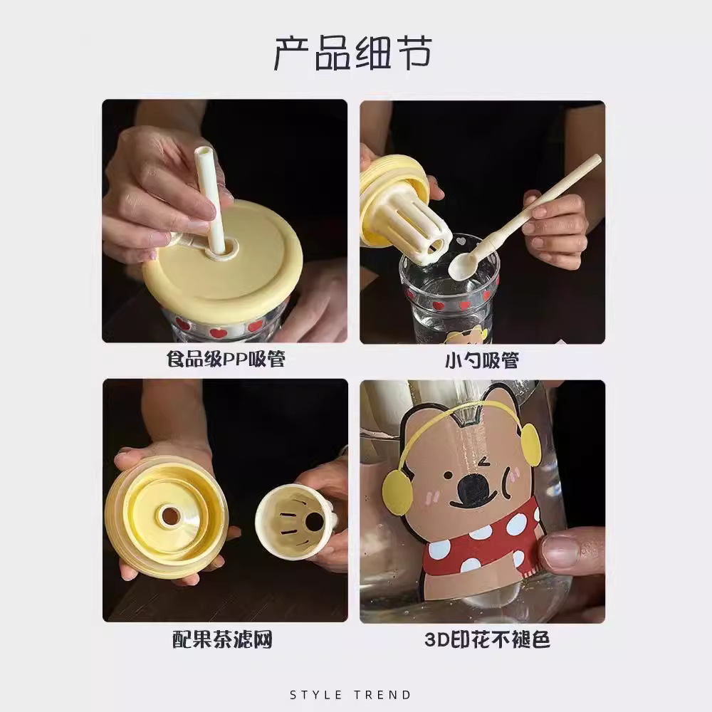 High-temperature resistant tea-water separation glass cup for girls, high appearance level fruit tea straw cup, ins cartoon office coffee cup Specification drawing