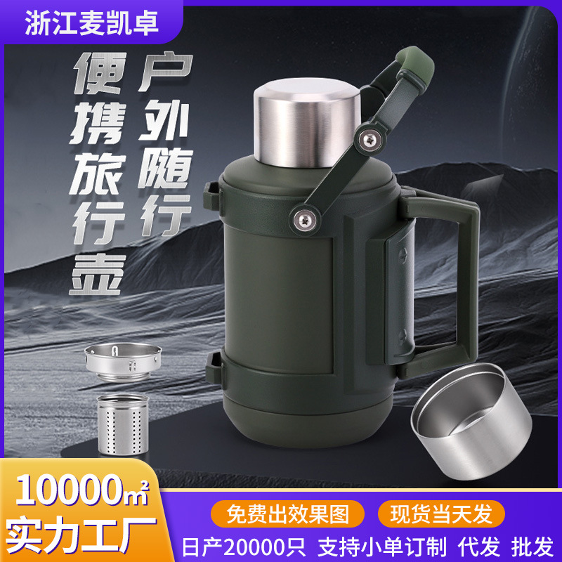 Wholesale of outdoor travel handle kettles, large-capacity insulated kettles, 316 stainless steel water kettles, cold and heat preservation all-steel water cups full figure