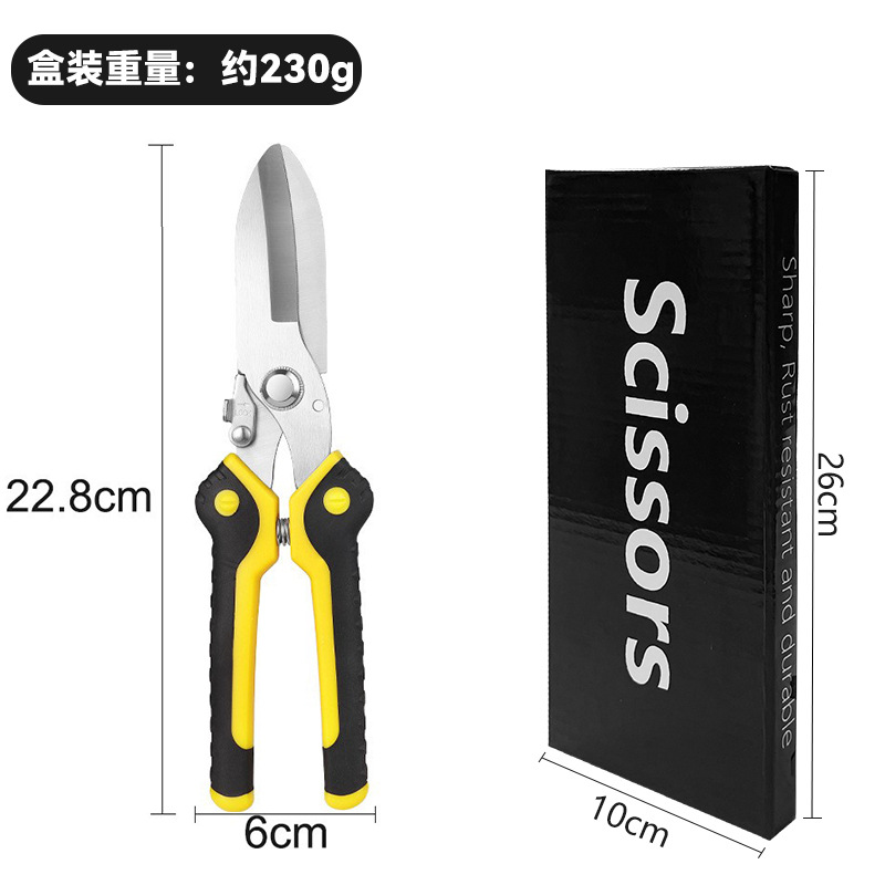 Wholesale of stainless steel shears, industrial shears, multi-functional, industrial-grade high-power shears undefined