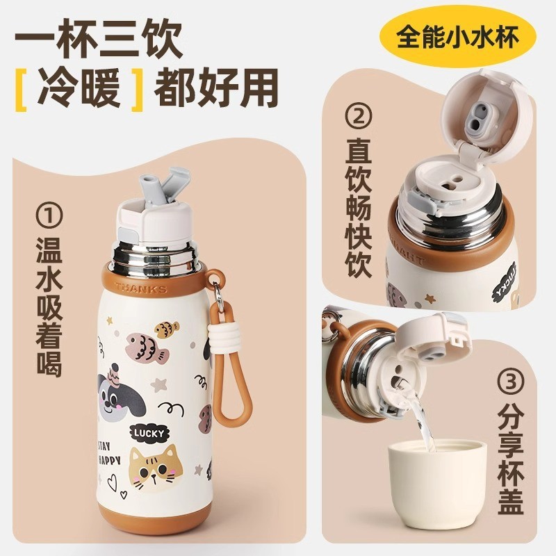 High appearance level 316 stainless steel insulated cup, cute double-drinking cartoon stainless steel cup, portable rope, outdoor bouncy cup Application Scenario