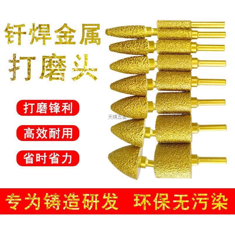 Diamond grinding head, carbide rotary file, internal grinding head, hand drill, diamond grit grinding drill, brazed milling cutter, tungsten steel Specification drawing