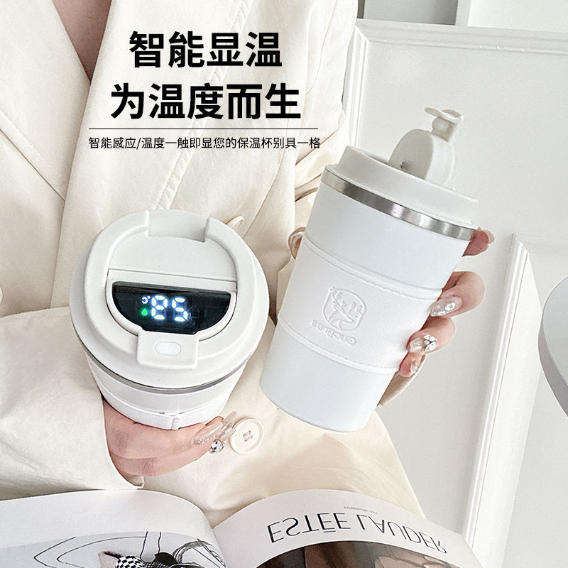 Office coffee cup, women's heat-resistant portable water cup, home simple cup, high appearance level, intelligent temperature-showing insulated cup details Picture