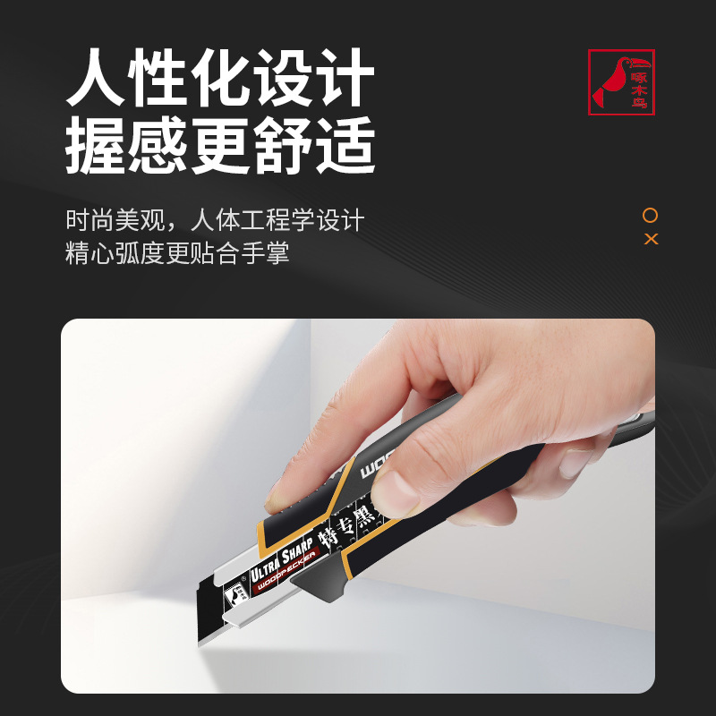 Woodpecker knife Stand FD-7814 Metal-coated large utility knife, heavy-duty aluminum alloy cutting wallpaper knife for industry Application Scenario