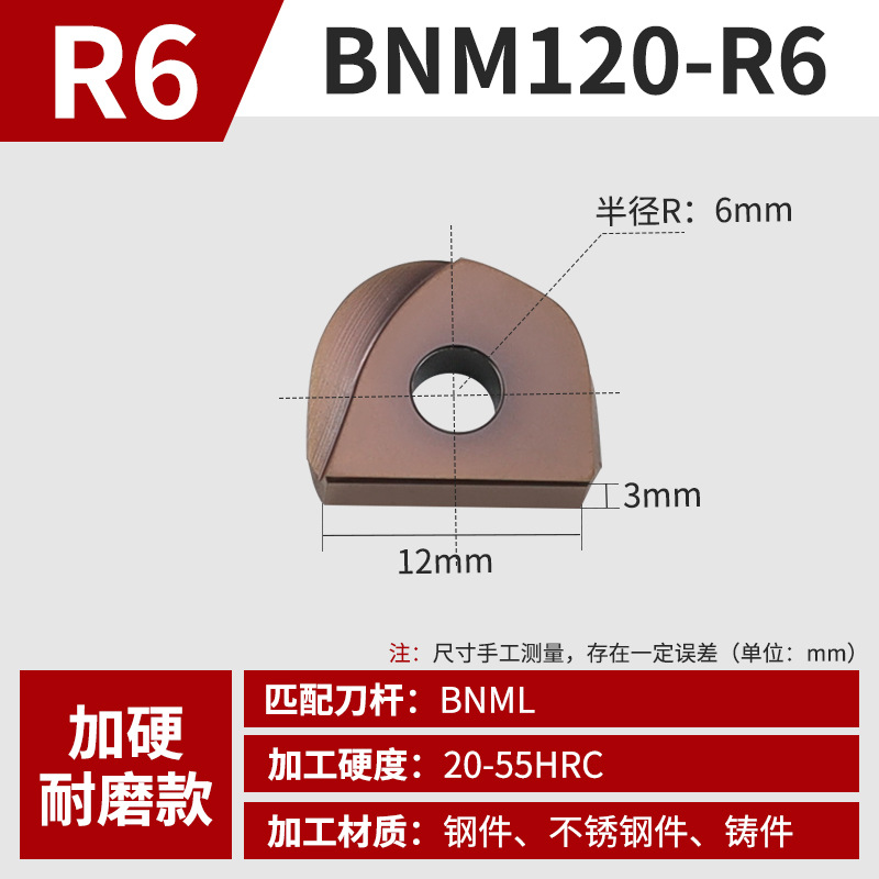 R4, R5, R6, R8, R10, R12.5, R15 semi-spherical inserts, P3200 ball-end inserts, T2139 milling cutter bar arc inserts undefined