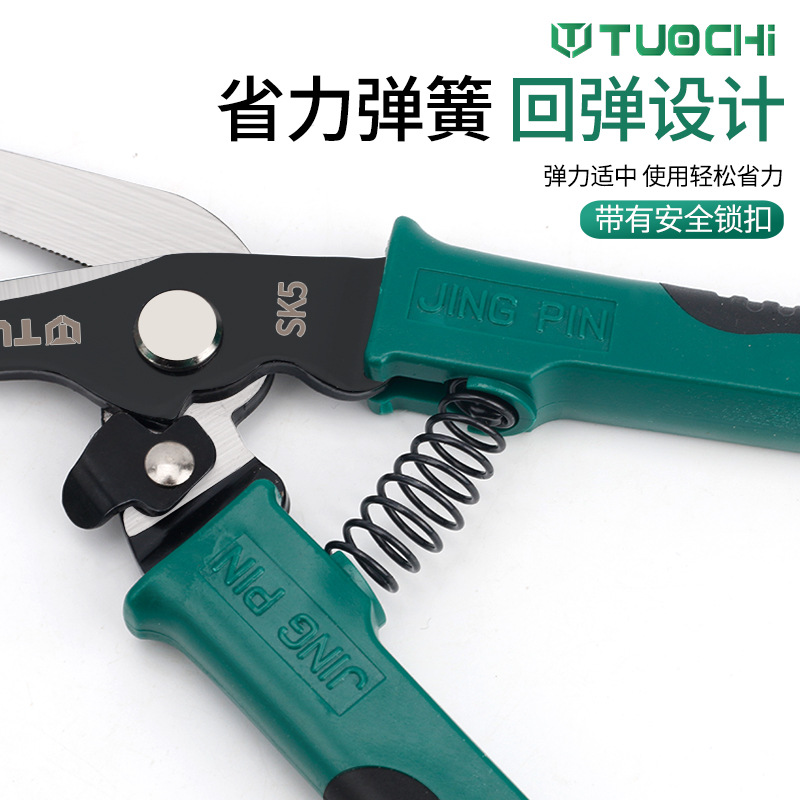 9-inch multi-functional electronic scissors, 8-inch industrial-grade metal scissors, wire mesh scissors, keel scissors, aviation scissors, stainless steel scissors Specification drawing