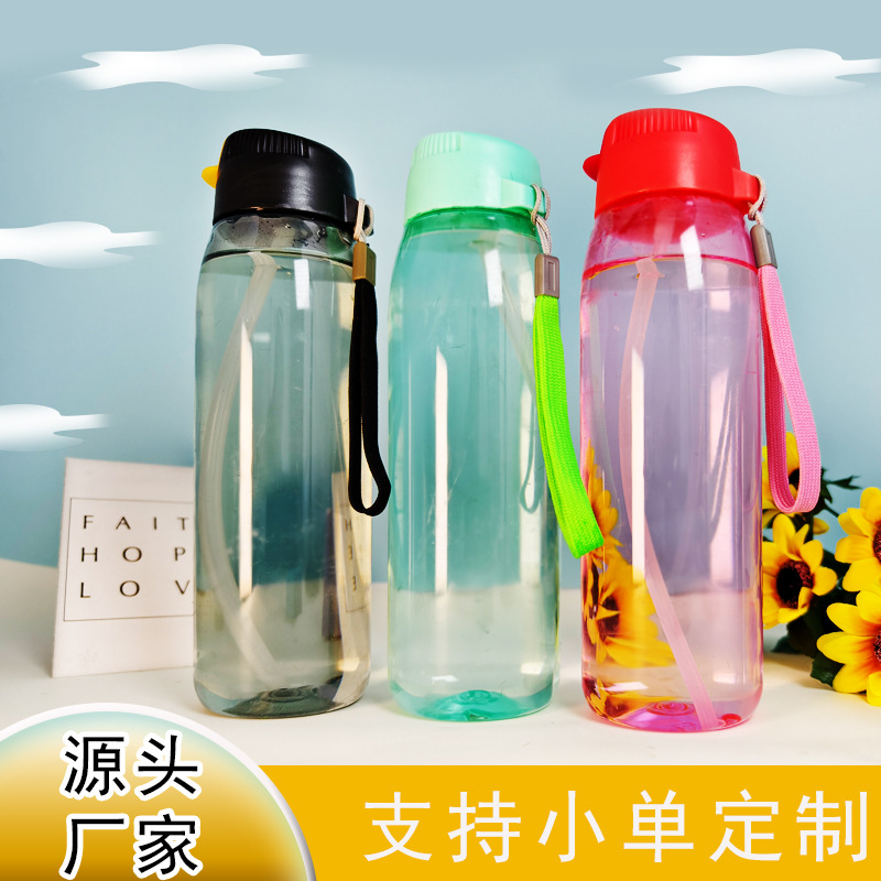 【 Customized 】 Portable cup, water cup, Tea Charm, plastic cup, suitable for sports, leaky design, portable rope for men and women, students full figure