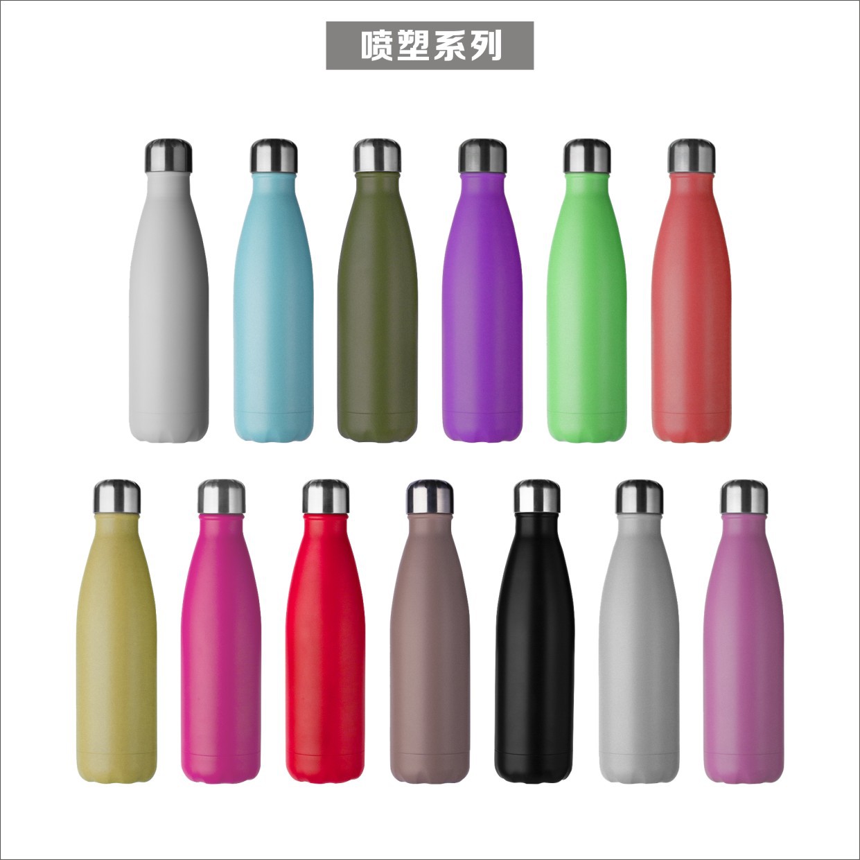 500ml sports water cup, 304 stainless steel anti-scratch plastic-coated cola bottle, insulated cup, supports logo printing Item Picture