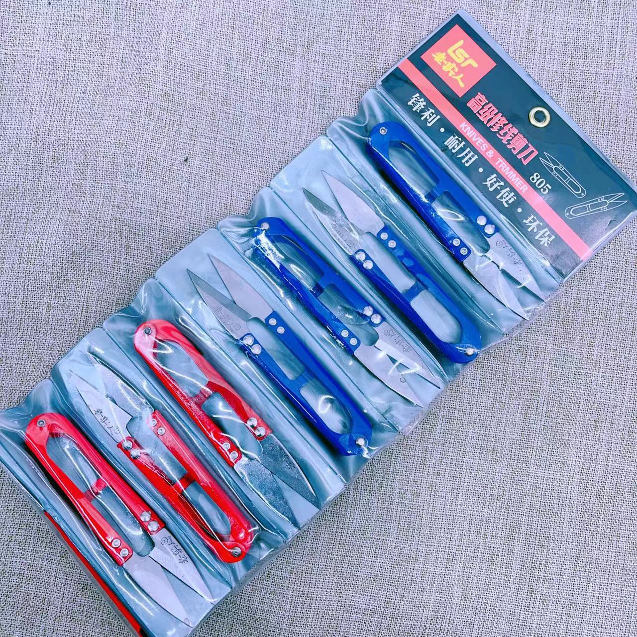 Spring shears, scissors, two-yuan store, general merchandise wholesale, three-yuan store, small commodities full figure