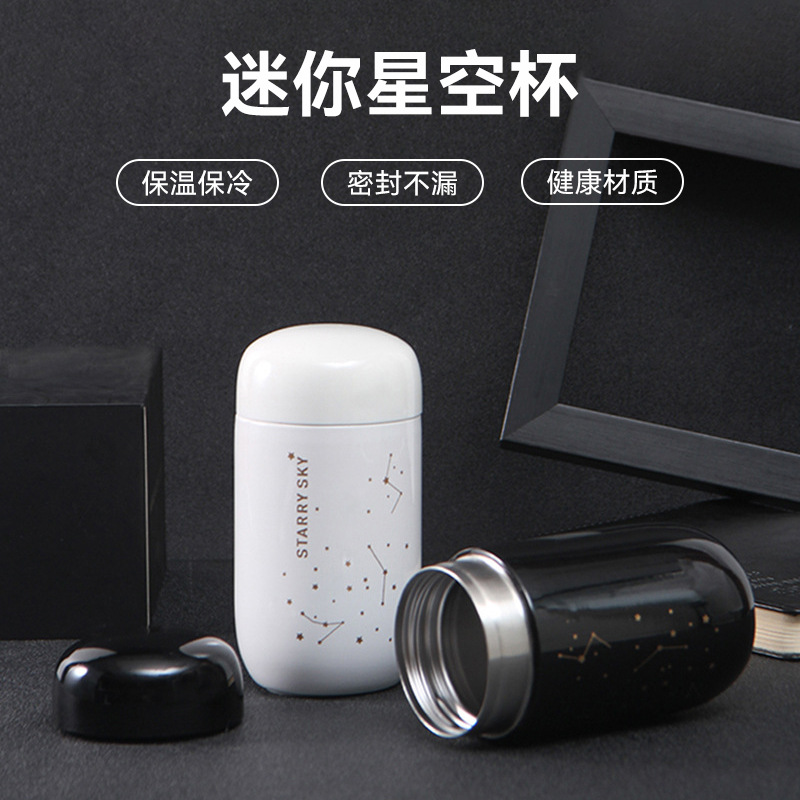 Mini starry sky insulated cups, creative and personalized, cute small-capacity water cups for boys and girls, couple stainless steel portable cups full figure