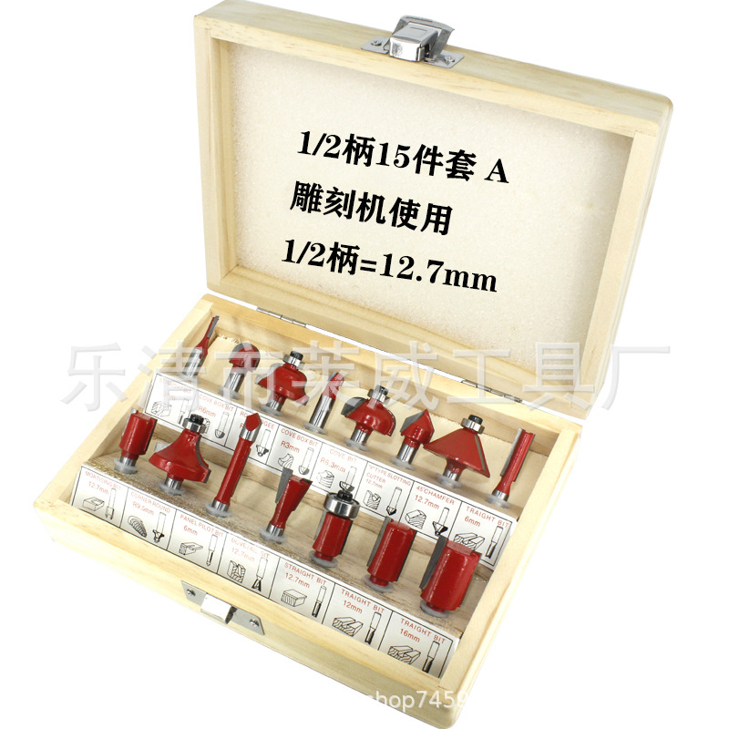Woodworking milling cutter sleeve, edge finishing machine, engraving machine, tungsten steel alloy cutter head, 12-piece set of woodworking tools for slotting and trimming undefined