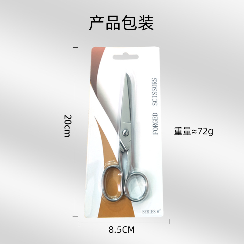 6-inch stainless steel scissors, household all-steel scissors, sharp tailor scissors, multi-purpose scissors, large and small handles, mirror light scissors wholesale Application Scenario