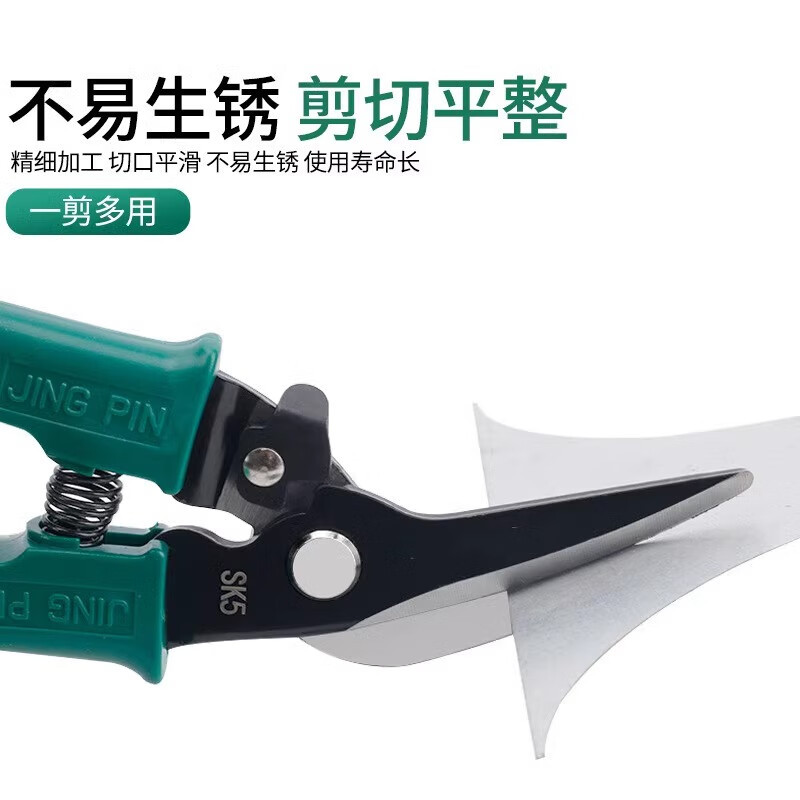 Scissors, stainless steel sheet, heavy-duty iron scissors, galvanized iron, strong metal wire, industrial shears, keel, aviation aluminum ceiling panels Specification drawing