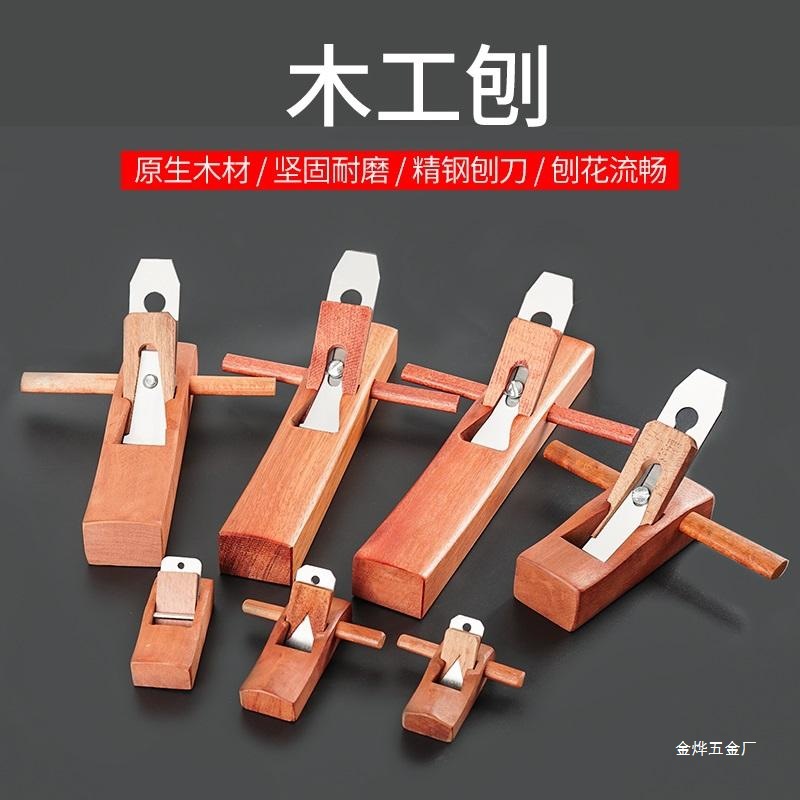 Woodworking plane, a complete collection of tools by an experienced carpenter, manual planer, handcraft, handcraft, wood planer, woodworking planer, edge trimming, push enthusiast, Jin Ye full figure
