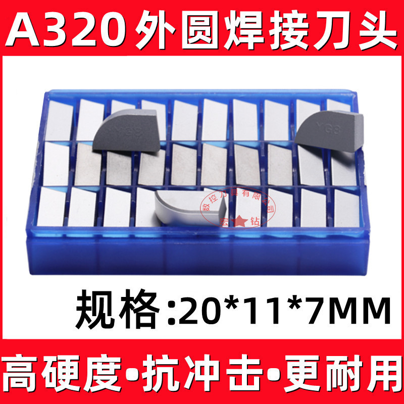 Hard alloy outer circle welded tool heads YT15, YT14, YT5, YW1, YW2, YG8, YG6, A320/A320Z full figure