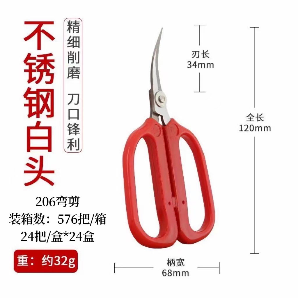 Durable bending-cut shoe material for trimming shoe edges, bending-cut plastic handle, durable quality guaranteed, plastic handle trimming Application Scenario