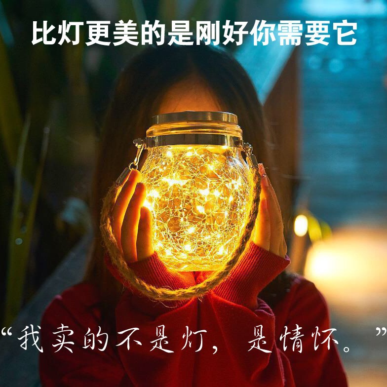 Manufacturer's outdoor solar crack lamp, outdoor courtyard decorative glass hanging lamp, creative wishing decorative Christmas lamp details Picture