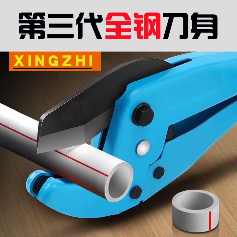 ppr scissors, professional pipe cutting knives, electric wire, hot melt water pipe cutting tools, magic tools, pvc pipe knives, fast cutting Application Scenario