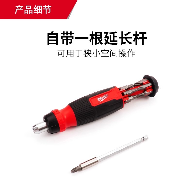 Milwaukee 48-22-2903-14 in-1 ratchet magazine type screwdriver bit details Picture