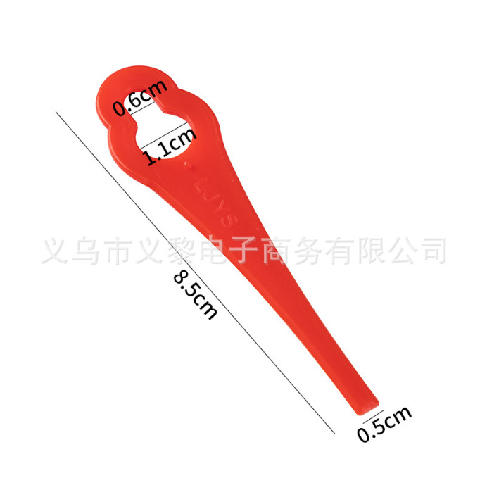 Colored plastic lawn mower blades, courtyard lawn and garden lawn mower, grass cutter plastic blades, gourd-shaped L83 undefined