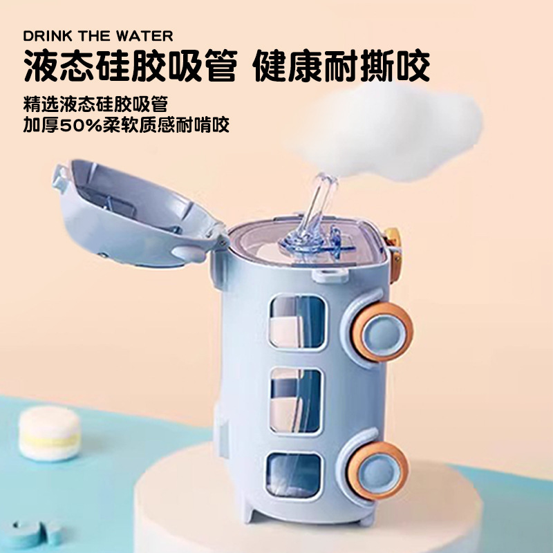 Baby bus car children's toy water cups, high appearance level plastic small water cups with straws, cute water cups wholesale Specification drawing