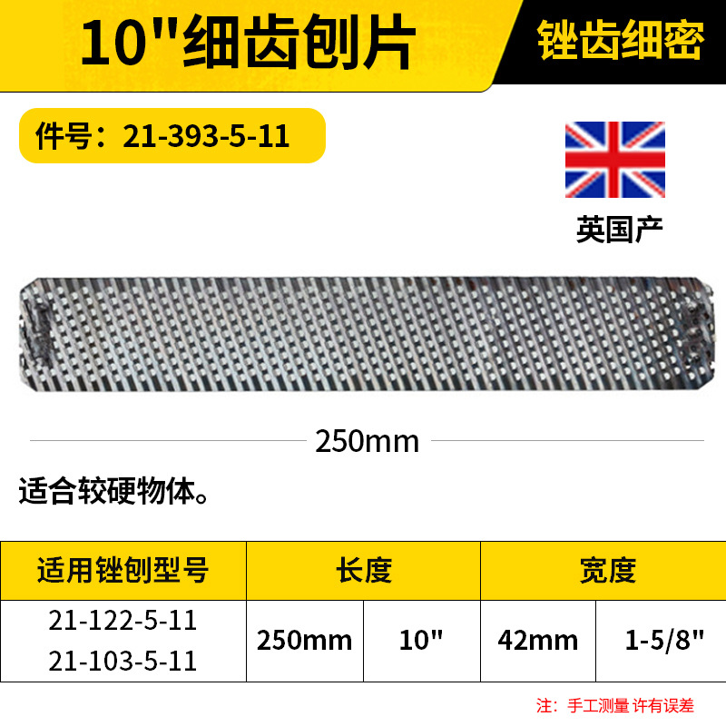 Stanley woodworking file, flat file, planer, edge trimmer, deburring, manual planer, 5-11, gypsum sanding file, Jin Ye undefined