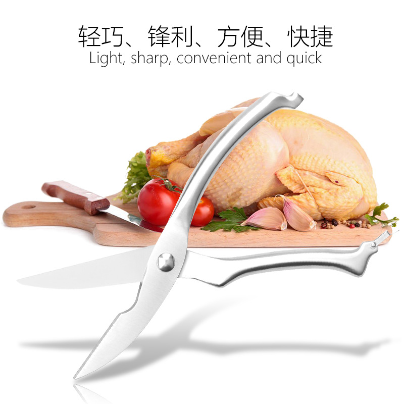 All-steel kitchen chicken bone scissors, powerful thickened food scissors, vegetable bone and snail scissors manufacturer, one-piece consignment Specification drawing