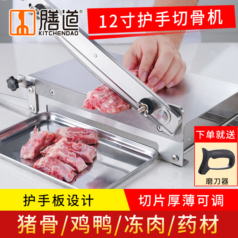 Guillotine knife for household bone cutting, commercial chicken and duck rib cutting, medicinal herb slicing machine, bone cutting machine full figure