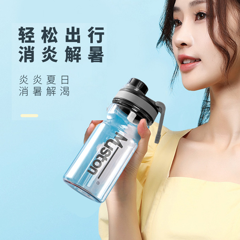 Gift promotion: Simple plastic water cup for women, summer portable large-capacity sports water bottle with straw, straight tube cup Specification drawing