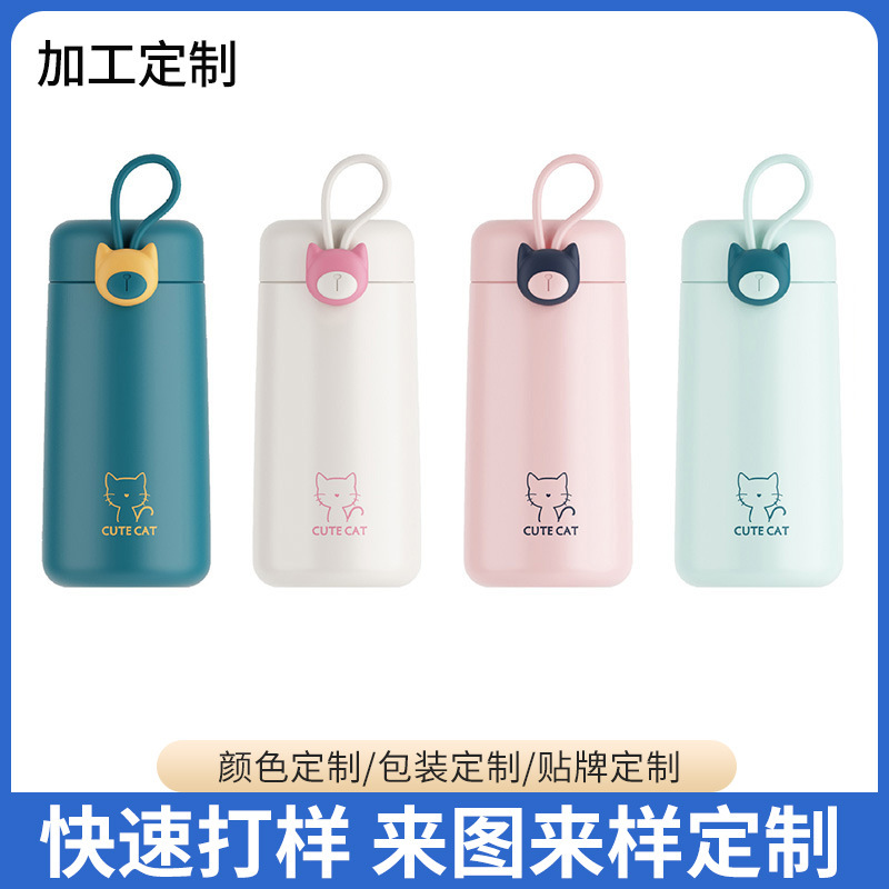Aikesi Cute and simple Aimeng insulated Cup 304 stainless steel cartoon cute portable Korean version sports water cup full figure