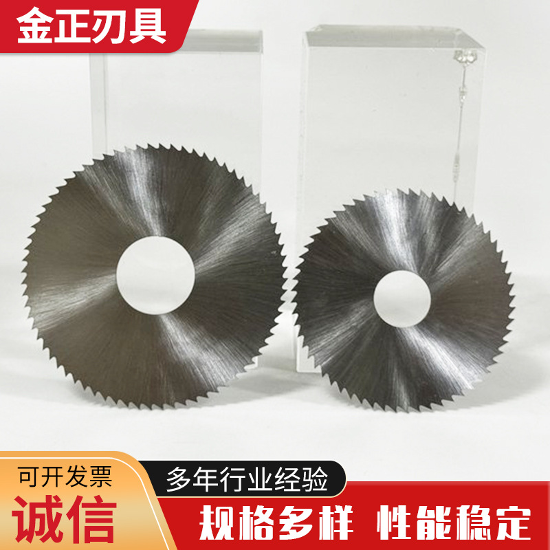 63mm high-speed steel circular saw blade, electric drill circular saw blade, electric grinder cutting blade, small circular saw blade for sawing wood Specification drawing