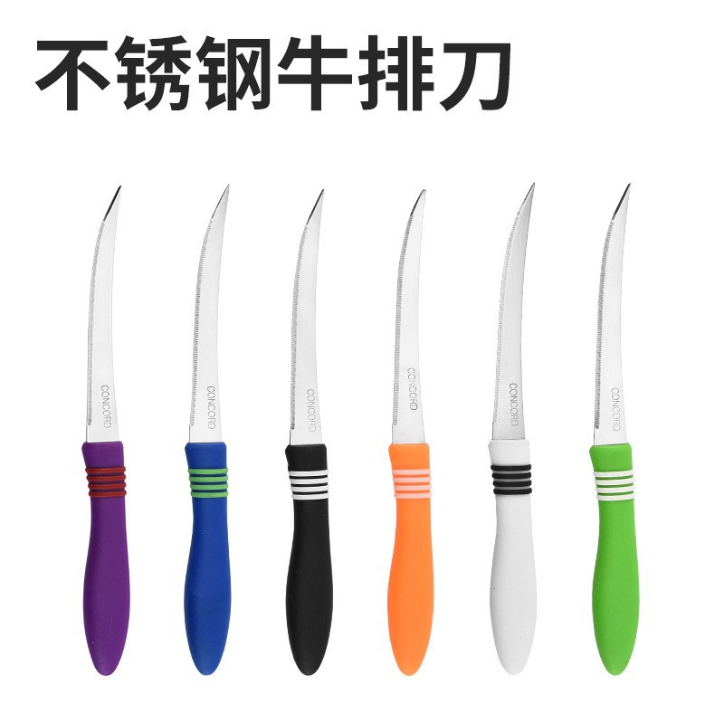 Stainless steel steak knife, dessert knife, kitchen Western tableware, steak knife, pork chop knife details Picture