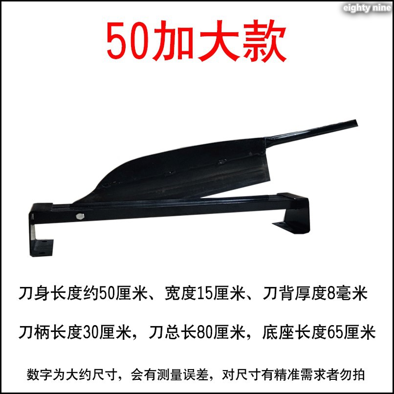 Old-fashioned straw knife, straw gate knife, small manual guillotine knife, grass cutting and chopping knife, manual side crushing knife for cattle and sheep, manganese steel Application Scenario