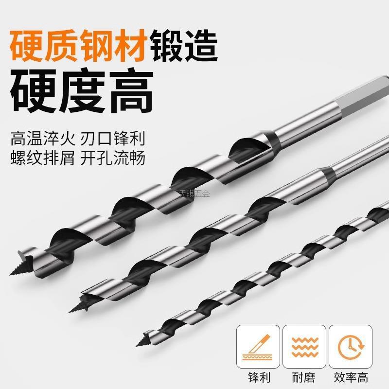 Deep hole support drill, special hexagonal handle electric drill for woodworking, twist drill, extended twist drill bit for wood and wood drilling Specification drawing