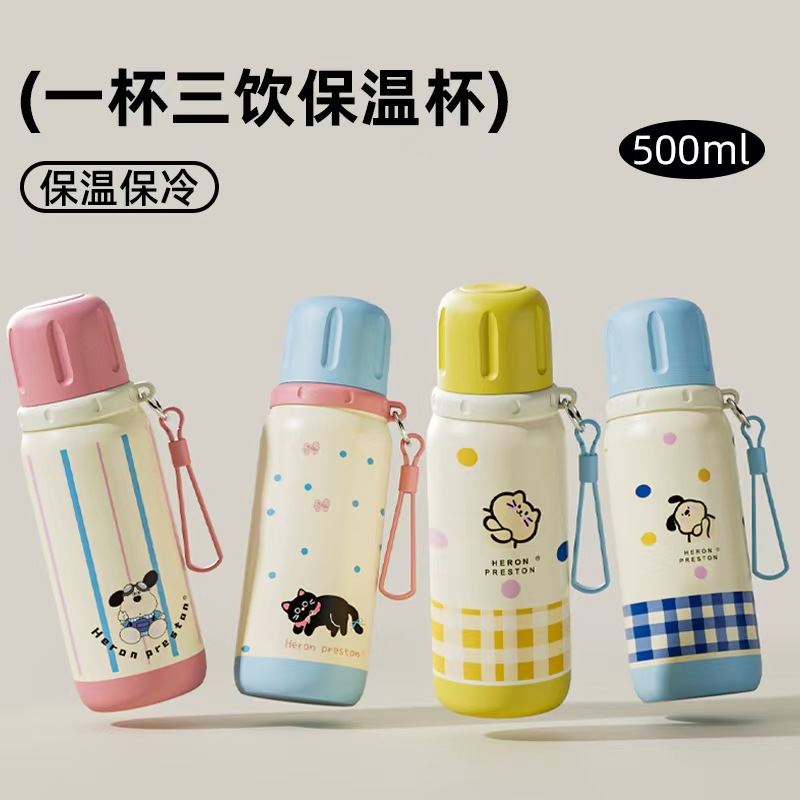 Wholesale of new 316 stainless steel insulated cups with high appearance standards for girls, portable anti-drop double-drinking cups and large-capacity children's cups full figure
