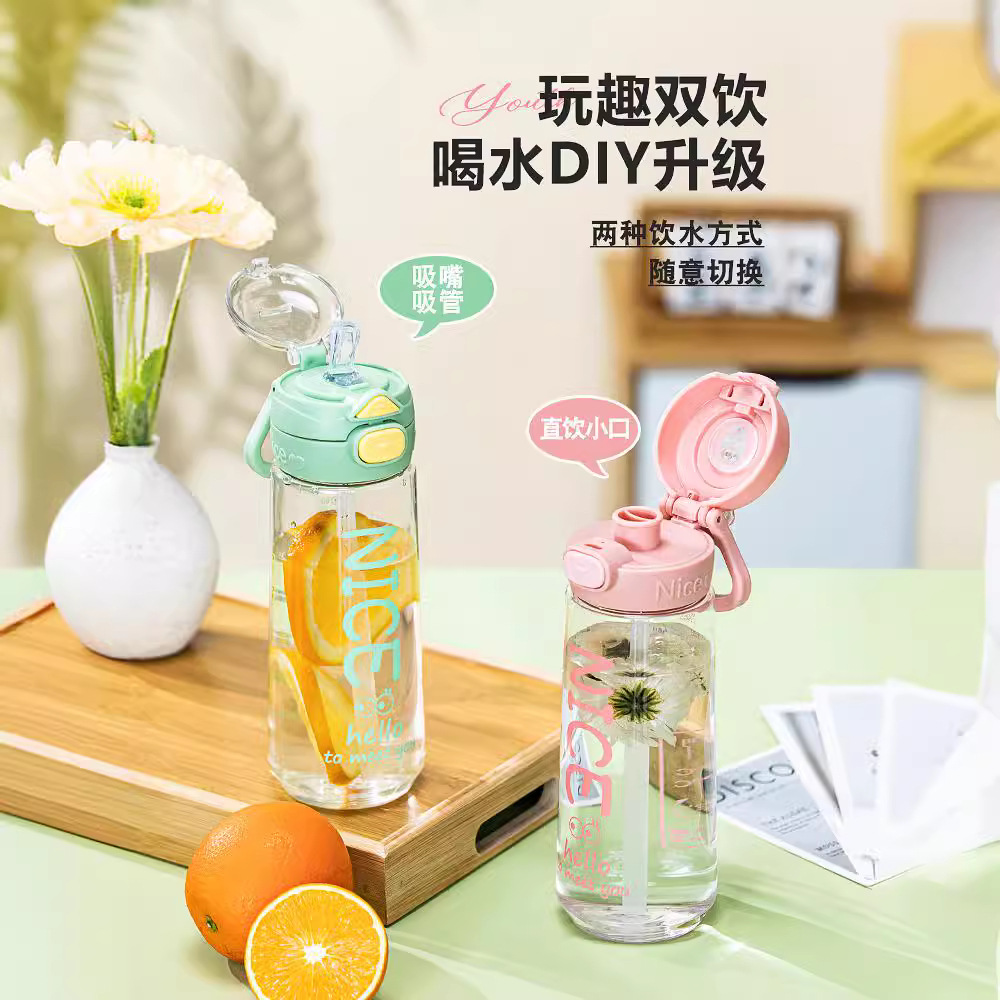 Women's large-capacity double-drinking portable straw cup, men's student and children's sports plastic cup, summer high-temperature resistant pot full figure