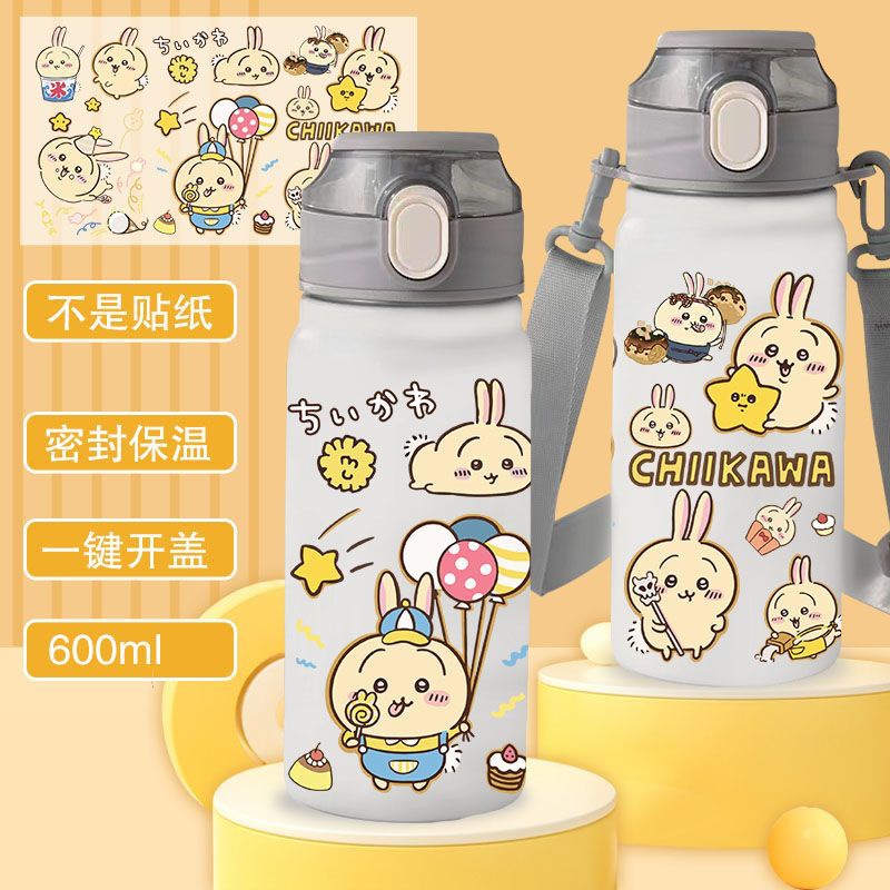 Chiikawa surrounding water cups, Usaki Kobayashi, cute outdoor insulated cups for boys and girls on campus, frosted Application Scenario