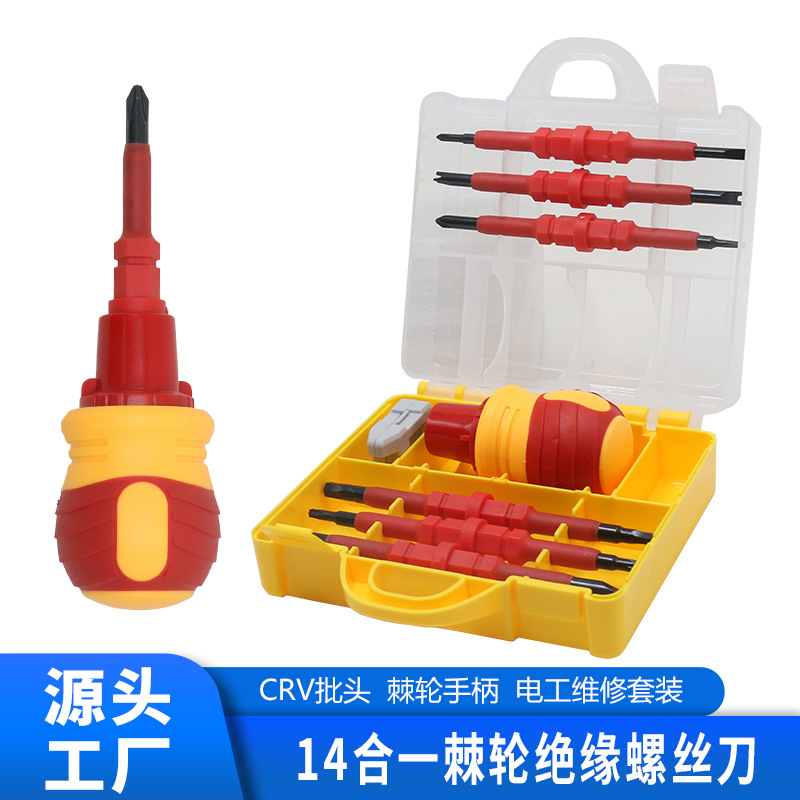 Insulated screwdriver 14-in-one ratchet screwdriver set, multi-purpose for electricians, multi-specification electrician screwdriver set full figure