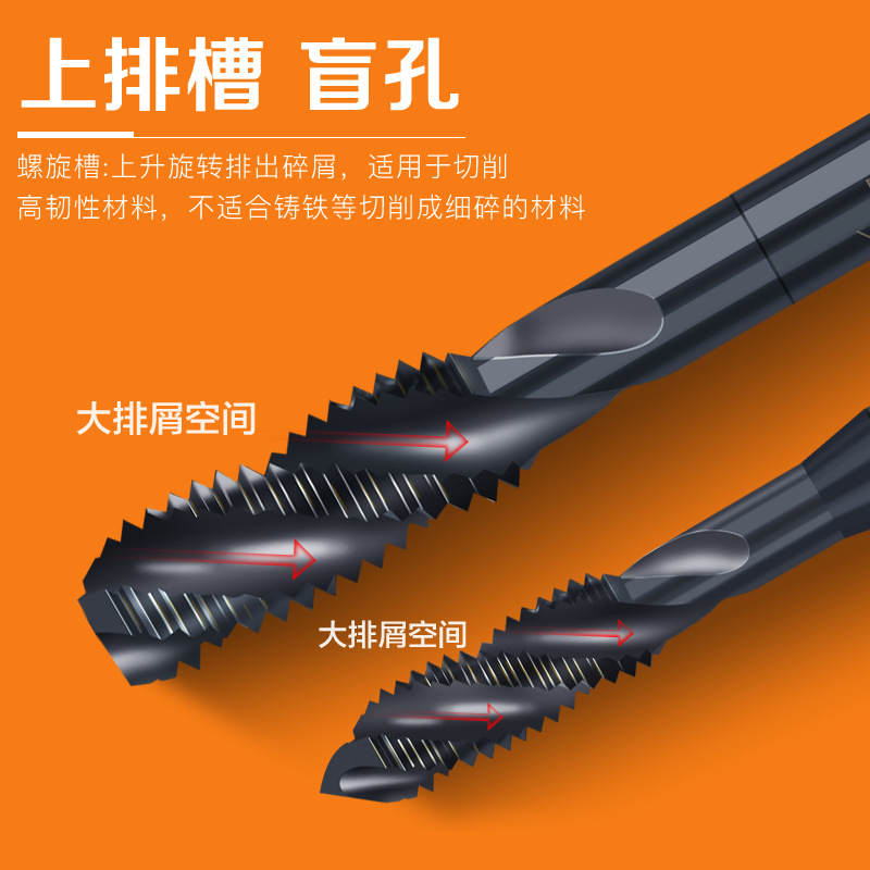 YAMAWA imported advanced tap, screw tap machine, tap sp, tap OX stainless steel M6, M4, M3 Specification drawing