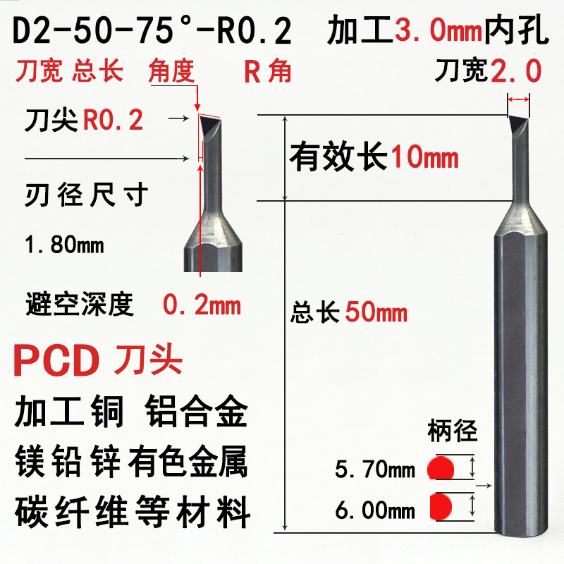 Diamond boring tools, super-hard CBN high-gloss CNC small hole inner hole boring tools, diamond tools, small hole turning tools undefined