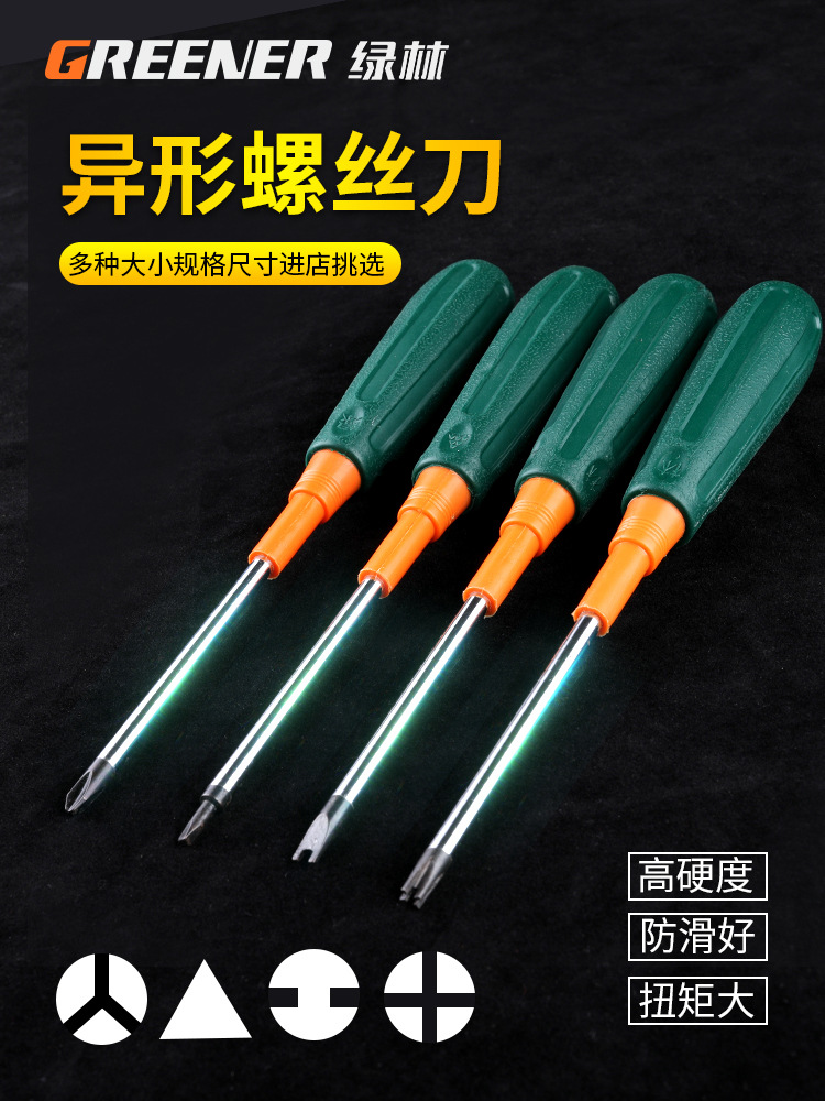 Green Forest Triangular Screwdriver Set, U-shaped and Y-shaped screwdrivers, Bull socket, triangular screwdriver, Inner cross special-shaped screwdriver details Picture