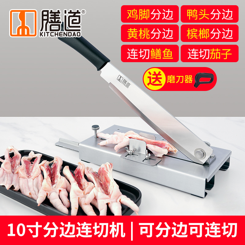 The chicken feet are cut with a guillotine knife, and the chicken legs and duck heads are cut in half with the edges connected to the knife. The peach knife is also used for cutting to separate the edges full figure