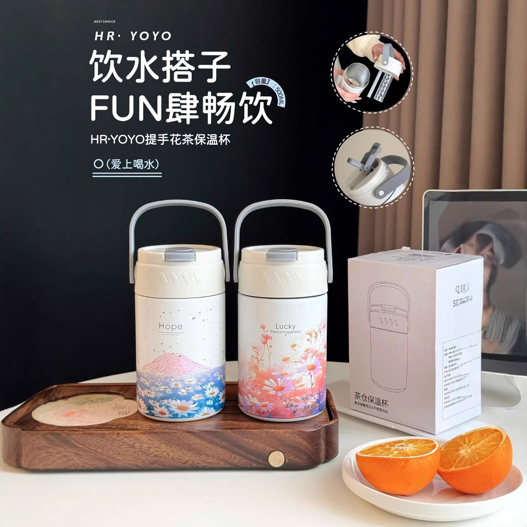 2025 High appearance level Straw Cup, portable handle, large capacity stainless steel insulated cup, tea-water separation brewing cup for girls Application Scenario