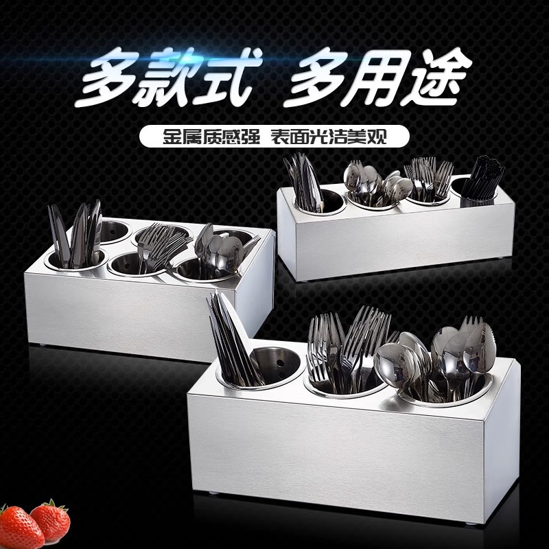 Stainless steel knife and fork box, tableware knife stand, bucket storage box, compartments knife, fork and spoon draining, chopstick holder, milk tea shop collection box details Picture