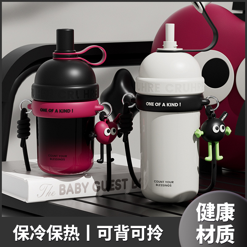 Large-capacity insulated cup, straw, outdoor portable sports insulated cup, gradient simple drinking cup, cloud drinking pot full figure