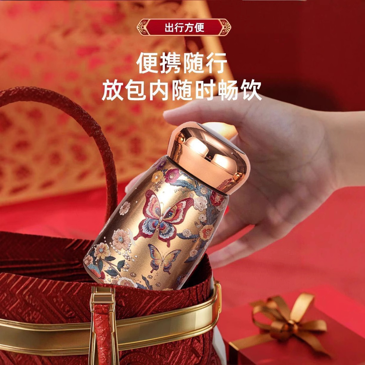 Mini National Trend Mushroom Cup for Women 2025, high appearance level pocket cup, portable and small, temperature screen display Little fat Ding insulated cup Application Scenario